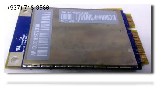 Wifi Replacement